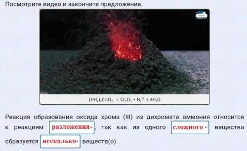 1 фотка. 1 колонка варианты ответов: а) замещения, б) разложения, в) соединения. 2 колонка а б) слож