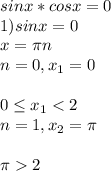 sinx*cosx = 0\\1) sinx = 0\\x = \pi n\\n = 0, x_{1} = 0 \\\\0 \leq x_{1} < 2\\n = 1, x_{2} = \pi \\\\\pi 2