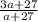 \frac{3a + 27}{a + 27}