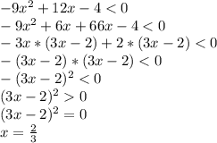 -9x^2+12x-4