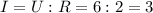 I=U:R=6:2=3