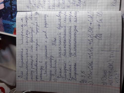 Опишіть застосування гліцеролу, вказуючи на яких властивостях воно грунтується.