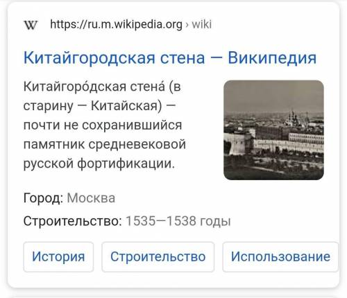 Памятники культуры, созданные в:1) в 16 веке2) в 17 веке3) в 18 веке4) в 19 веке*назвать ВСЕ памятни