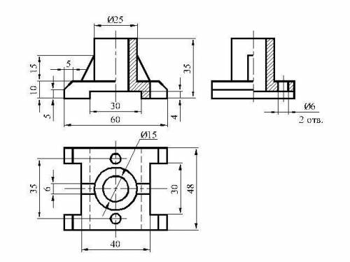 Инженерная графика Перечертить два вида детали. Выполнить горизонтальный разрез на виде сверху. Пост