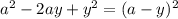 a^2-2ay+y^2=(a-y)^2