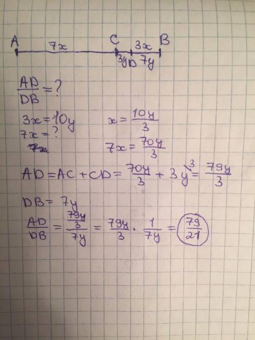 Точка C делит отрезок AB в отношении 7:3 считая от точки A, а точка D делит отрезок CB в отношении 3