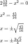2\frac{13}{16}-x^2=0\\\\ x^2=\frac{45}{16} \\\\x=\pm \sqrt{\frac{45}{16} } \\\\x=\pm {\frac{3\sqrt{5}}{4}