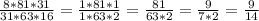 \frac{8*81*31}{31*63*16}=\frac{1*81*1}{1*63*2}=\frac{81}{63*2}=\frac{9}{7*2}=\frac{9}{14}