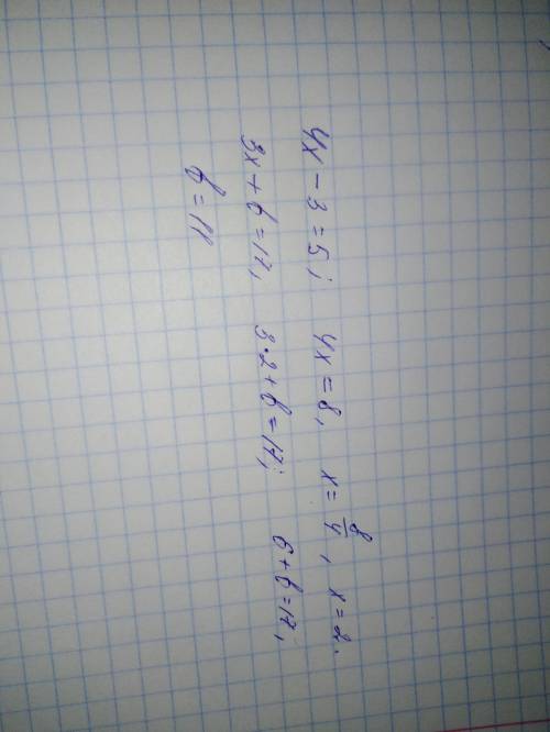 При каком значении b имеет одинаковый корень: 1)4х-3=5 и 3х+b=17