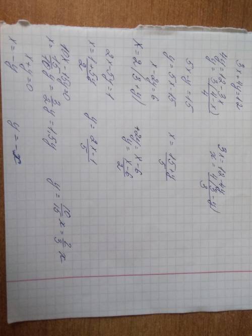 З лінійного рівняння виразіть: 1) у через x; 2) х через у:а) 3х + 4y = 12; б) 5х – у = 15; в) х - 2y