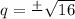 q=\frac{+}{}\sqrt{16}