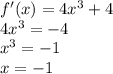 f'(x) = 4x^3 + 4\\4x^3 = -4\\x^3 = -1\\x = -1\\