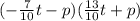 (-\frac{7}{10} t-p)(\frac{13}{10} t+p)