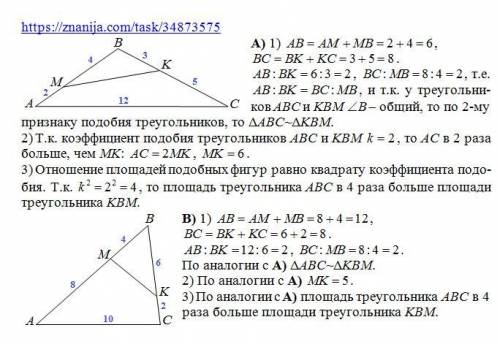 Лол от за это, только решите​