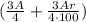 (\frac{3A}{4} +\frac{3Ar}{4\cdot100} )