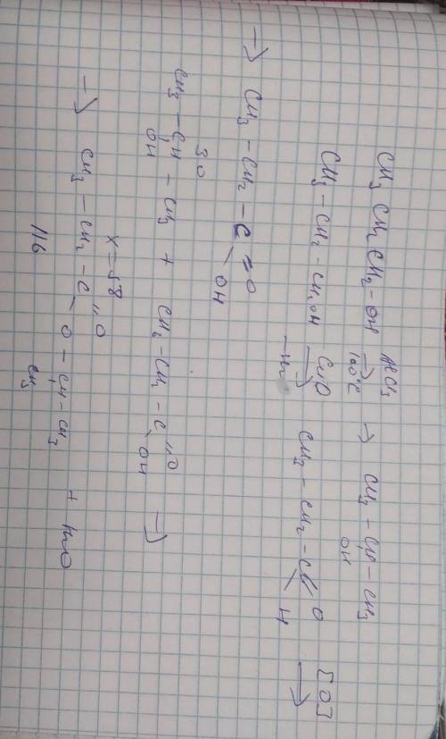 9. МНОГО Из н-пропилового спирта синтезирован изопропиловый эфир пропионовой кислоты. Напишите схему