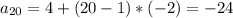 a_{20}=4+(20-1)*(-2)=-24