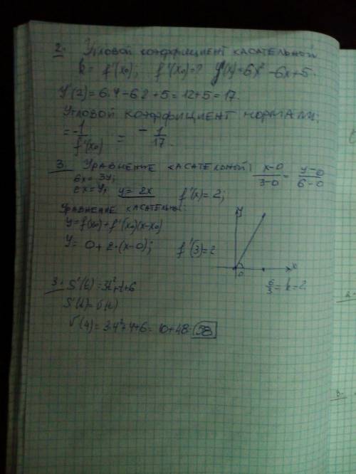 номера 2,3 и если есть возможность то и 4) буду благодарен​