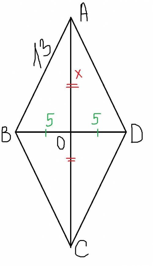 Сторона ромба - 13см, а одна з його діагоналей - 10см. Знайти другу діагональ ромба