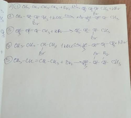 1)Пропен(H2O,кислая среда)>>>А(H2SO4 конц., t=170°)>>>B(HCl)>>>C(KOH спир