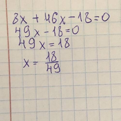 При каком значении переменной равна нулю алгебраическая дробь 8x+46x−18?