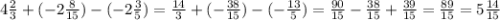 4\frac{2}{3}+(-2\frac{8}{15} ) -(-2\frac{3}{5} )=\frac{14}{3} +(-\frac{38}{15} )-(-\frac{13}{5} )=\frac{90}{15} -\frac{38}{15} +\frac{39}{15} =\frac{89}{15} =5\frac{14}{15}