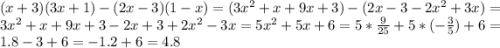 (x+3)(3x+1)-(2x-3)(1-x)=(3x^2+x+9x+3)-(2x-3-2x^2+3x)=3x^2+x+9x+3-2x+3+2x^2-3x=5x^2+5x+6=5*\frac{9}{25} +5*(-\frac{3}{5})+6= 1.8-3+6=-1.2+6=4.8