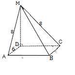 Основанием пирамиды MABCD служит квадрат со стороной равной 6. Ребро МD перпендикулярно к плоскости