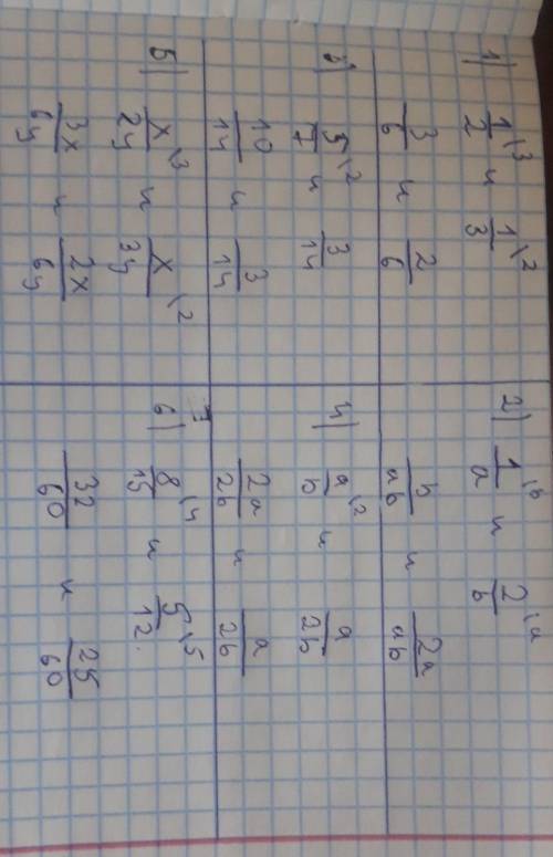 Приведите дроби к общему знаменателю 1/2 и 2/3; 1/a и 2/b 5/7 и 3/14; a/b и a/2b x/2y и x/3y; 8/15 и