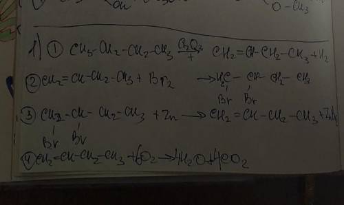 Бутан⇒бутен-1⇒1,2-дибромбутан⇒бутен-1⇒СО2 пентен-1⇒пентан⇒2-хлорпентан⇒пентен-2⇒СО2