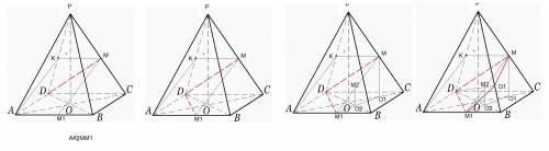 построить сечение пирамиды плоскостью α. В правильной четырёхугольной пирамиде PABCD (ABCD - осн.) т