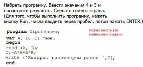 Составить программы для следующих задач (сохранить в Паскале либо код скопировать в документ Word):