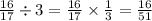 \frac{16}{17} \div 3 = \frac{16}{17} \times \frac{1}{3} = \frac{16}{51}