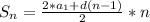 S_n=\frac{2*a_1+d(n-1)}{2}*n