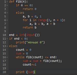 НАПИШИТЕ ПРОГРАММУ НА ПИТОНЕ Ввести натуральное число N и вычислить сумму всех чисел Фибоначчи, мень