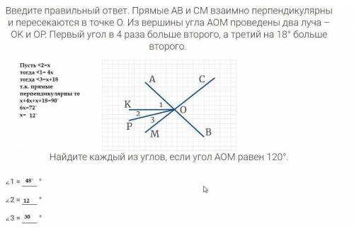 С ГЕОМЕТРИЕЙ 10 КЛАСС