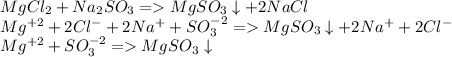 MgCl_2+Na_2SO_3=MgSO_3\downarrow+2NaCl\\Mg^{+2}+2Cl^-+2Na^++SO_3^{-2}=MgSO_3\downarrow+2Na^++2Cl^-\\Mg^{+2}+SO_3^{-2}=MgSO_3\downarrow