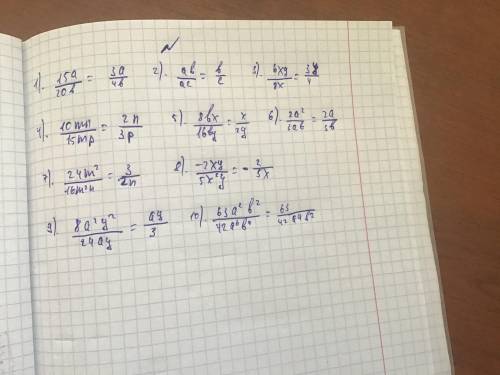 Сократите дробь: 1)15a/20b 2)ab/ac 3)6xy/8x 4)10mn/15mp5)8bx/16by 6)2a^2/3ab 7) 24m^2/16m^2n 8)-2xy/