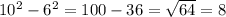 10^{2}-6^{2} = 100-36=\sqrt{64}= 8