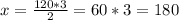 x=\frac{120*3}{2}=60*3=180