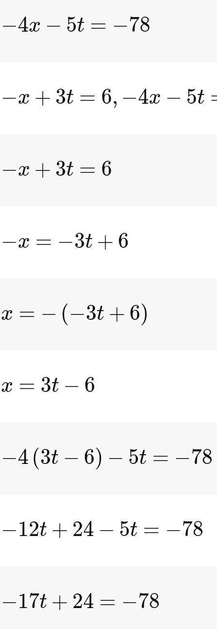 Реши систему двух уравнений. {x+t/6−x−t/3=1 {2x−t/6−3x+2t/3=−13