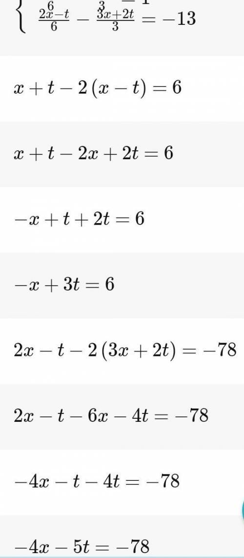 Реши систему двух уравнений. {x+t/6−x−t/3=1 {2x−t/6−3x+2t/3=−13