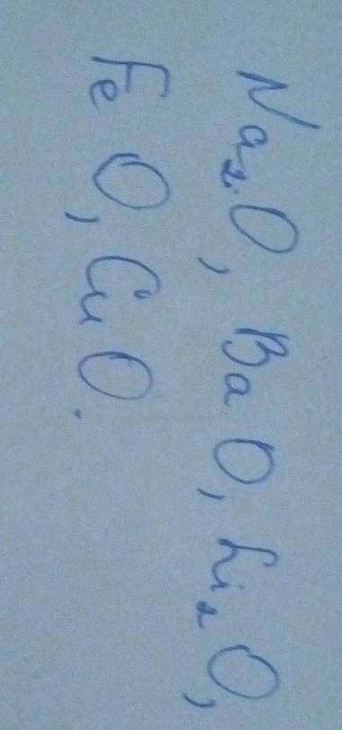 Складіть формули основ, які відповідають оксидам:Натрій оксид,Барій оксид,Літій оксид,Ферум(//) окси