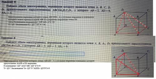 решить. Награжу . Тема может и понятная но не для меня