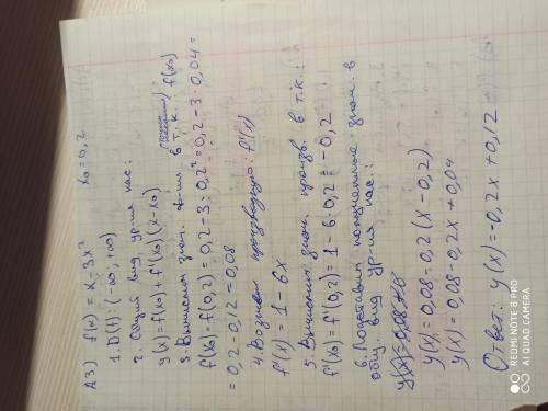 А1.найдите тангенс угла наклона касательной к графику функции f(x)=5x^2+3x-1 в точке с абсциссой x0=