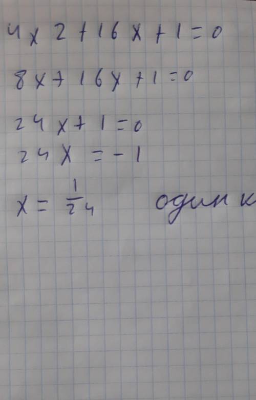 Определи число корней квадратного уравнения 4x2+16x+1=0 .