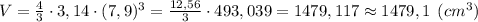 V=\frac{4}{3}\cdot 3,14 \cdot (7,9)^3 = \frac{12,56}{3} \cdot 493,039 = 1479,117 \approx 1479,1 \:\: (cm^3)