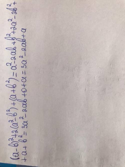 (a-b)^2+2(a^2-b^2)+(a+b^2) разложить на множители ​