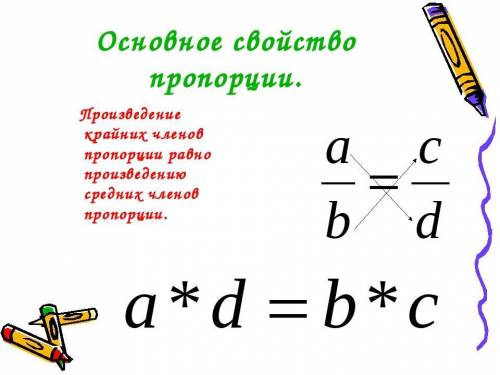 с задачей!Вся поверхность земной суши - это 149 млн км в квадрате. При этом территория суши трёх кру