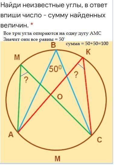 Решите оооочень Гоеметрию